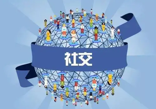 社交媒体营销