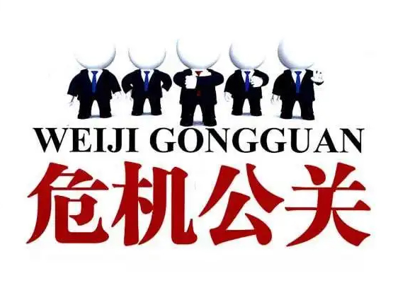 口碑管理