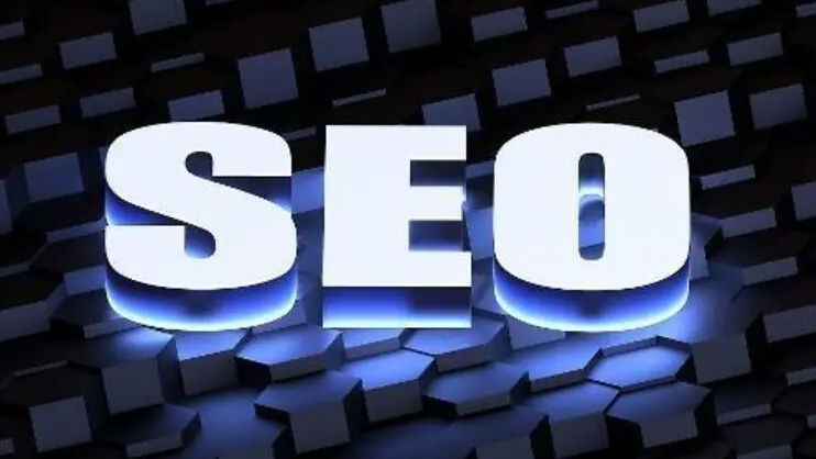 SEO独立站的价格标准