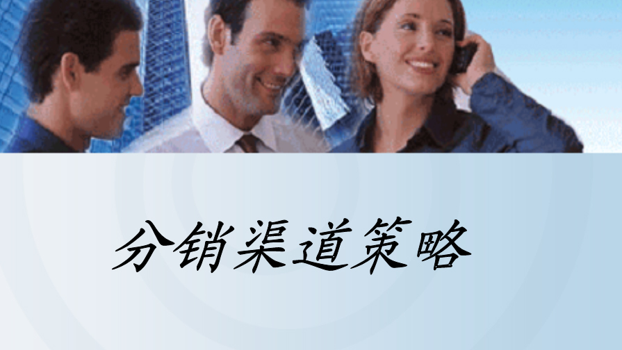 企业如何设计新媒体变现策略