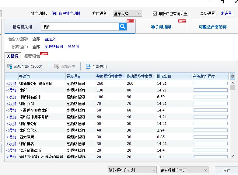 QQ截图20231031201054.jpg